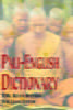 Pali-English Dictionary (Pali-English and English-Pali Dictionary) - By T.W. Rhys Davids (Author) -MLBD Publications