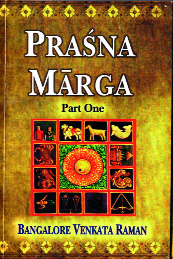Prasna Marga - Vol 1-2 - By B. V. Raman  (Author) - MLBD Publications