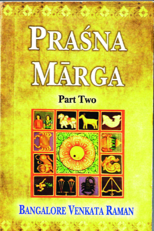 Prasna Marga - Vol 1-2 - By B. V. Raman  (Author) - MLBD Publications - Image 2