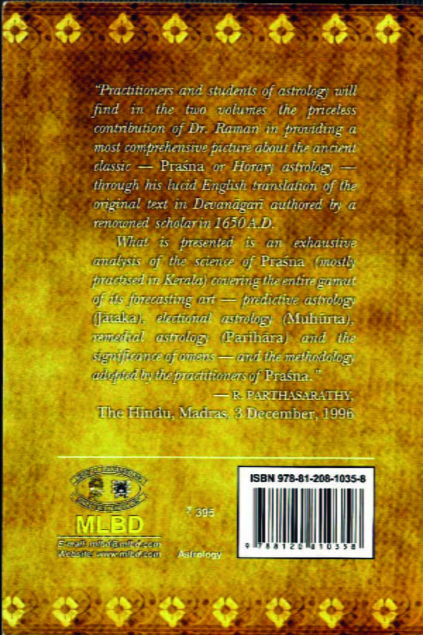Prasna Marga - Vol 1-2 - By B. V. Raman  (Author) - MLBD Publications - Image 3