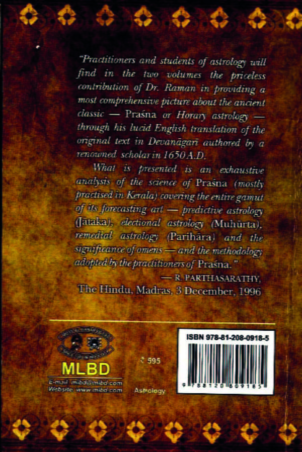 Prasna Marga - Vol 1-2 - By B. V. Raman  (Author) - MLBD Publications - Image 4