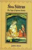 Siva Sutras: The Yoga of Supreme Identity - Text of the Sutras and the Commentary Vimarsini of Ksemaraja | By Jaideva Singh (Author) | MLBD Publications