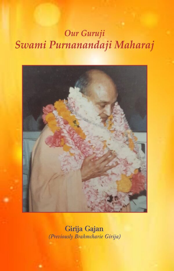 Our Guruji Swami Purnanandaji Maharaj - By Girija Gajan (Author) - MLBD Publications