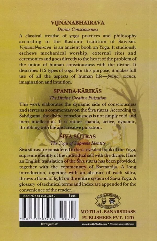 Pratyabhijnahrdayam: The Secret Of Self-Recognition Sanskrit Text With English Translation, Notes, And Introduction - By Jaideva Singh (Author) - MLBD Publications - Image 2