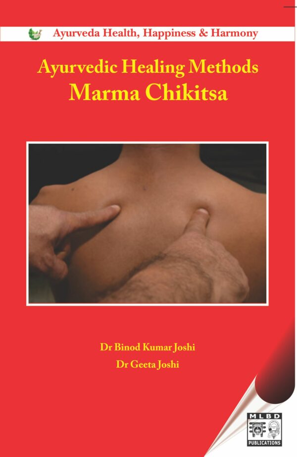 Ayurvedic Healing Methods: Marma Chikitsa - By Dr. Binod Kumar Joshi (Author), Dr. Geeta Joshi (Author)  - MLBD Publications