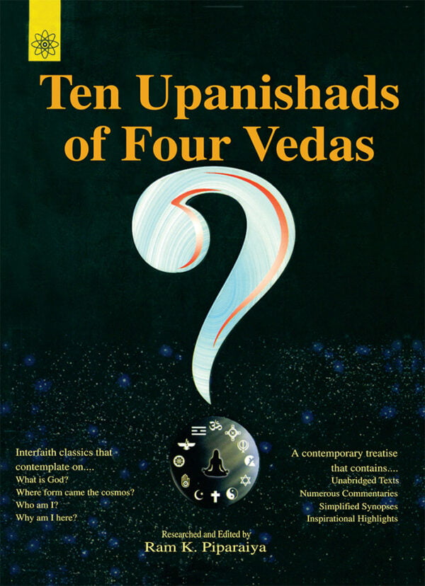 Ten Upanishads of Four Vedas (HB) - By Ram K. Piparaiya (Author) - MLBD Publications