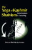 The Yoga Of Kashmir Shaivism: Consciousness Is Everything (HB) - By Swami Shankanananda (Author) - MLBD Publication
