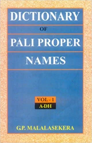 Dictionary of Pali Proper Names (Set of 2 Volumes) (HB) - By G. P. Malalasekera (Author) - MLBD Publications