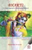 Bhakti: A Critical Appraisal of Madhusudana Sarasvati by Krishnajee Ayyagari (Author) - MLBD Publications