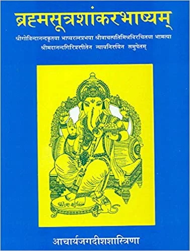 Brahmasutra-Sankarabhasyam: With the Comm. Bhasya-Ratna-Prabha of Govindananda Bhamati Vacaspatimisra Nyaya-Nirnaya in Anandagari (HB)- By J.L. Shastri (Author) - MLBD Publications