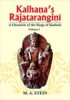 Kalhana's Rajatarangini: A Chronicle of the Kings of Kashmir: 3 Volumes - Volumes 1 and 2 in English, Volume 3 in Sanskrit: v. 1, 2, 3 - By M. A. Stein (Author) - MLBD Publications