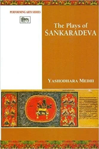 The Plays of Sankaradeva - By Yashodhara Medhi (author) - MLBD Publications