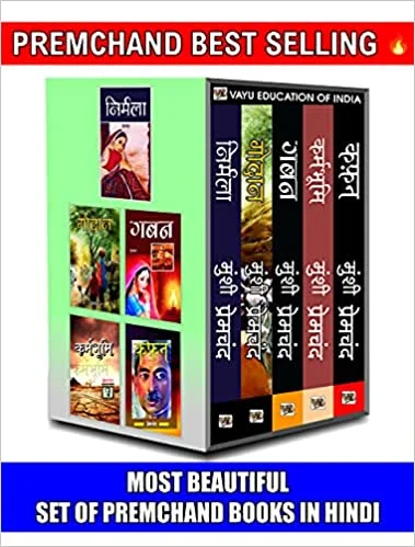 Munshi Premchand Novels, 5 Books Set - Godaan, Nirmala, Gaban, Karmbhumi, Kafan - By Premchand (Author)