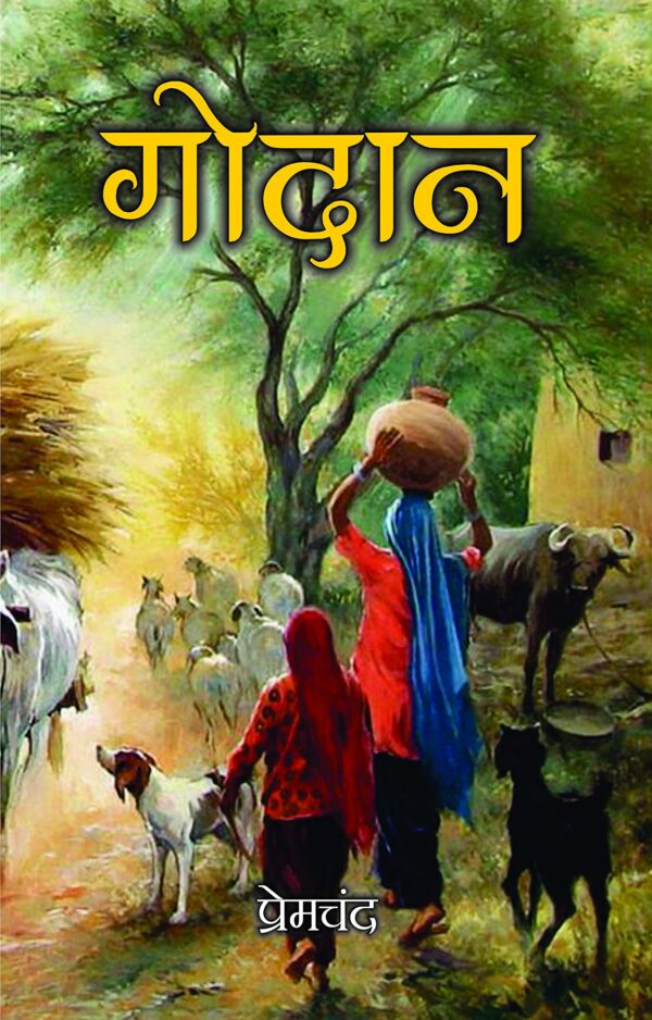 Munshi Premchand Novels, 5 Books Set - Godaan, Nirmala, Gaban, Karmbhumi, Kafan - By Premchand (Author) - Image 3