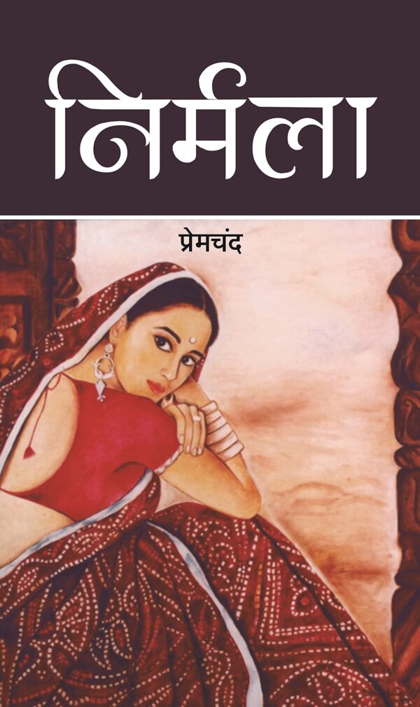 Munshi Premchand Novels, 5 Books Set - Godaan, Nirmala, Gaban, Karmbhumi, Kafan - By Premchand (Author) - Image 4