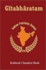 Gitabharatam (HB) | By Kshirod Chandra Dash (Author) | MLBD Publications