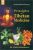 Principles of Tibetan Medicine: The Only Introduction You'Ll Ever Need (PB) | By Tamdin Sither Bradley (Author) | MLBD Publications