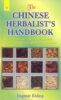 The Chinese Herbalist's Handbook (PB) | By Dagmar Ehling (Author) | MLBD Publications
