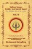 Sadhan Samar: Battles in a Sacred Quest (Devi Mahatmya: Glory of the Goddess) - Vol. 2 (HB) | By Brahmarsi Satyadeva (Author) Narendra Bhadra (Translator) | MLBD Publications