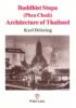Buddhist Stupa (Phra Chedi) Architecture of Thailand (PB) | By Doehring, Karl (Author) | White Lotus