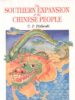 Southern Expansion of the Chinese People (PB) | By FitzGerald, C. P (Author) | White Lotus