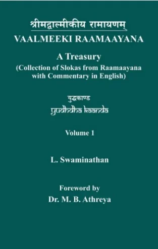 Vaalmeeki Raamaayana: Yudhdha Kaanda 2 Vol Set